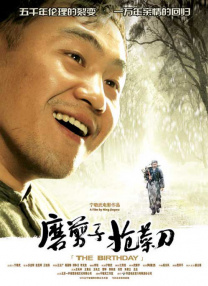 国产成人免费在线观看