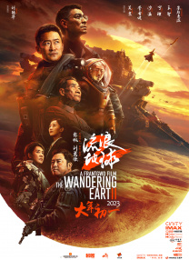 国产成人免费在线观看